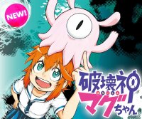 Manga poster Magu-chan: God of Destruction