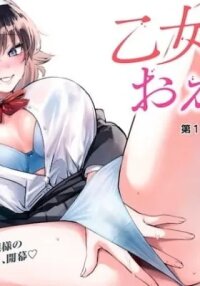 Manga poster Otome no Okazu