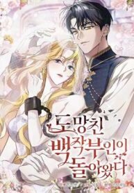 Manga poster The Runaway Countess Has Returned