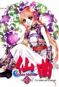 Poster for the manga Divine Melody