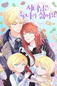 Manga poster I Didn’t Sign Up to be a Nanny!
