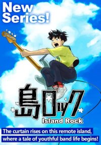 Island Rock manga