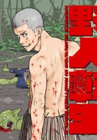 Karate Survivor in Another World manga