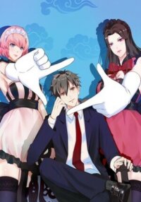 Manga poster Martial Arts Master In The City