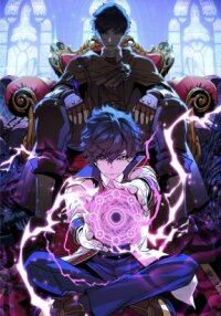 Manga poster The Player of a Fallen Prestigious Family