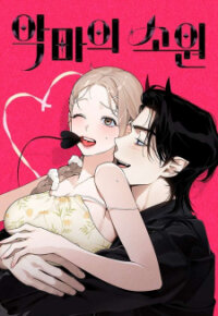 Poster for the manga Devil's Wish