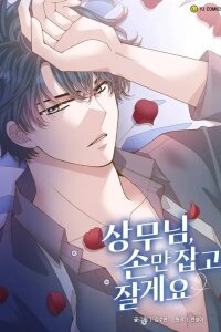 Manga poster Executive, Let's Just Hold Hands and Sleep