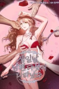 Manga poster Five Husbands Appeared on My Birthday