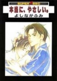 Poster for the manga Hontoni, Yasashii