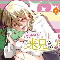Manga poster Ki ni Naru Kurumi-san!