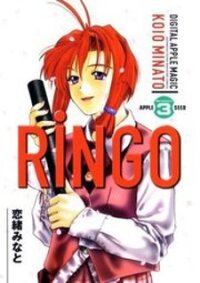Poster for the manga Ringo