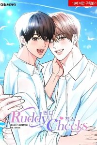 Manga poster Ruddy Cheeks