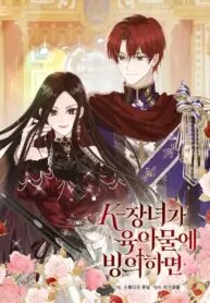 Manga poster When a K-Eldest Daughter Possesses a Childcare Novel