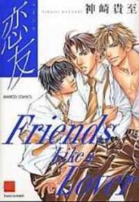 Poster for the manga Friends Like a Lover
