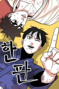 Manga poster Hanpan