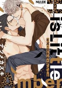 Poster for the manga His Little Amber