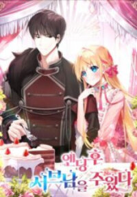 Poster for the manga I Picked Up the Second Male Lead After the Ending