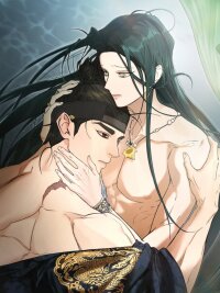 Manga poster Mermaid Legend