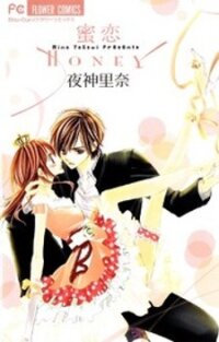 Poster for the manga Mitsukoi Honey