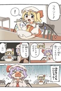 Manga poster Remi Fura Daily Life