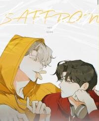Manga poster Saffron