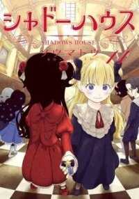 Manga poster Shadows House (Monochrome)