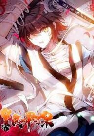 Manga poster The Kind Death God