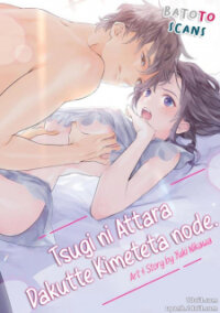 Manga poster Tsugi Ni Attara Dakutte Kimeteta Node. Saikai Shita Hatsukoi No Kare Ga Moujuuka Shitara...