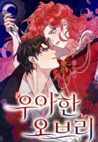 Poster for the manga Elegant Aubrey
