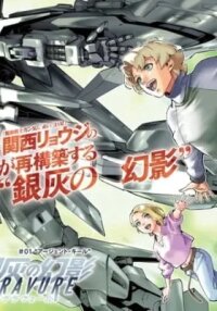 Manga poster Mobile Suit Gundam: Silver Phantom Gravure
