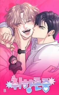 Manga poster Respect For Taste