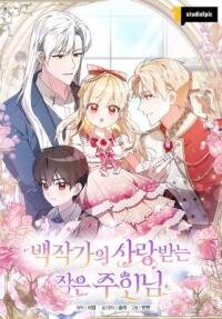 Manga poster The Count's Beloved Contract Young Lady