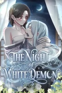 The Night of White Demon manga