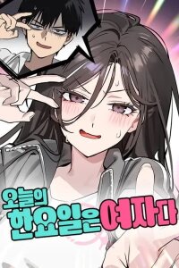 Manga poster Today's Han Yoil Is a Woman