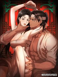 Poster for the manga Baekjeong