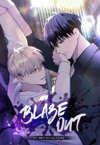 Poster for the manga Blaze Out