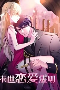 Manga poster Code Romantic in the Apocalypse
