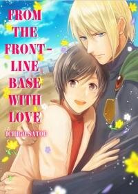 Poster for the manga From the Front-Line Base with Love