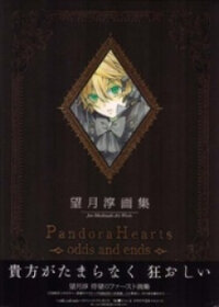 Poster for the manga Pandora Hearts ~odds and ends~