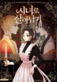 Manga poster Surviving As A Maid