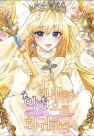 Manga poster The Saintess Returns as a Villain