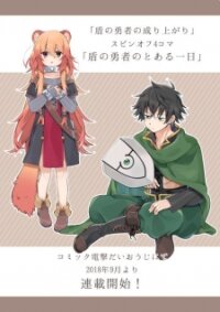 Poster for the manga A Day In The Life Of The Shield Hero