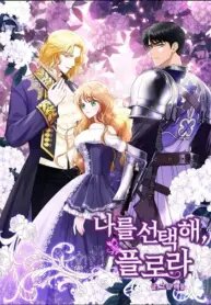 Manga poster Choose Me, Flora