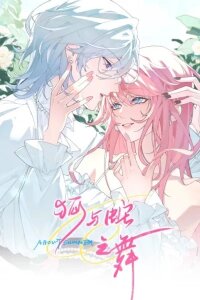 Manga poster Dance of Fox and Serpent
