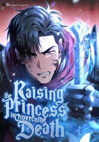 Poster for the manga Desperately Making Her a Princess