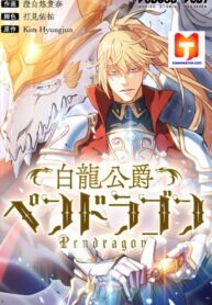 Poster for the manga Duke Pendragon: Master of the White Dragon