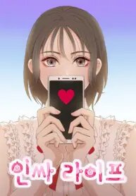 Poster for the manga Insta Life