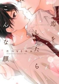 Poster for the manga Koi wo Shitara Konna Kao