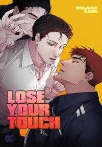Poster for the manga Lose Your Touch