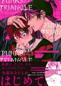 Poster for the manga PUNKS△TRIANGLE